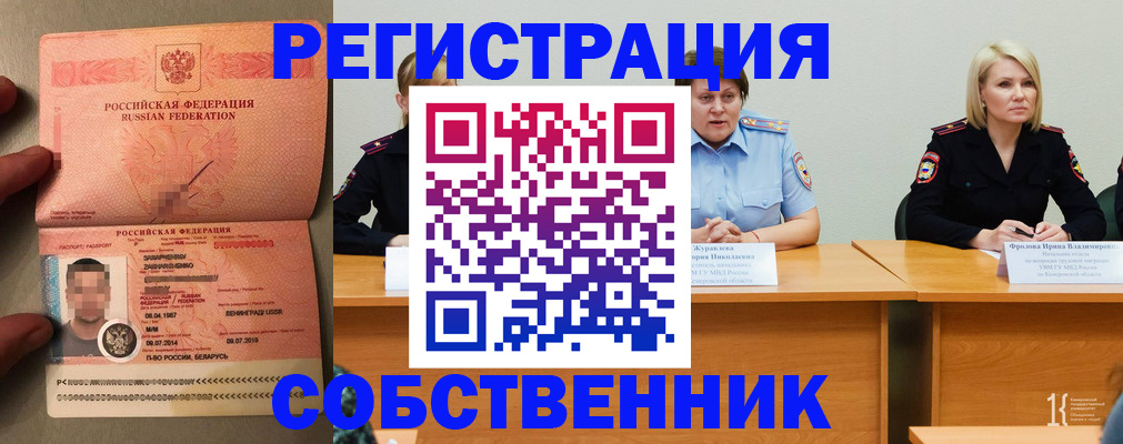 пропишу в квартире в Печоре